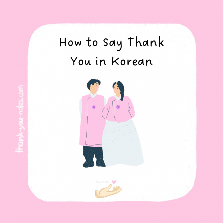 How to Say Thank You in Korеan: A Comprehensive Guidе